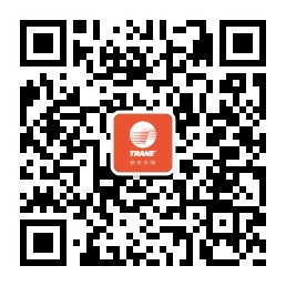 扫描二维码关注特灵中国微信公众号